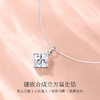Winy 925 银素缕晶芒项链配国检证书送女友闺蜜节日礼物 商品缩略图2