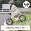 【森哥优选】贝仕 未来平衡车 超轻儿童滑行小孩宝宝滑步车入门竞速2-3-6岁 商品缩略图1