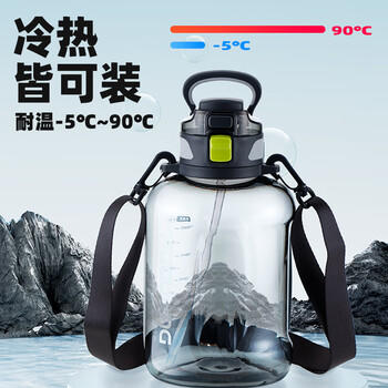 富光超大容量tritan塑料杯水杯子吸管运动户外大肚塑料水壶太空杯 /厨具 /水具 /塑料杯 商品图4