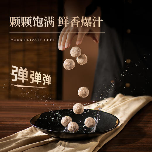 锋味派爆汁牛筋丸250g*4盒 商品图1