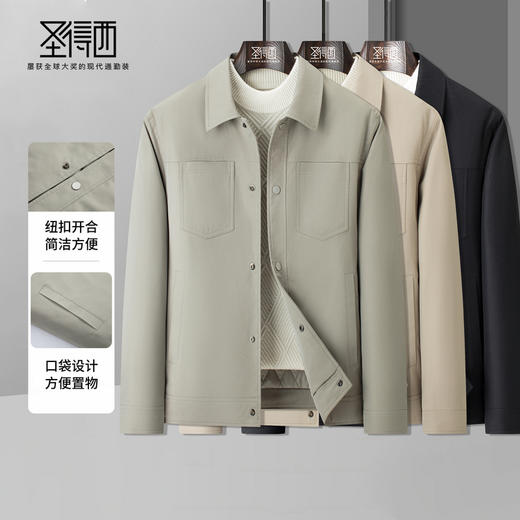 圣得西男士夹棉加厚工装夹克2025秋季时尚百搭翻领外套 商品图3