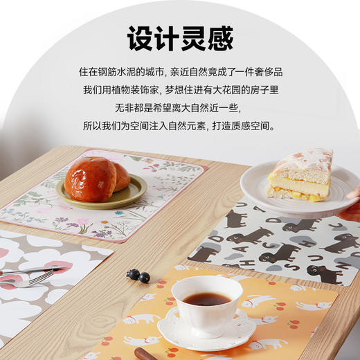 时尚防油污餐垫(2片装) 商品图1