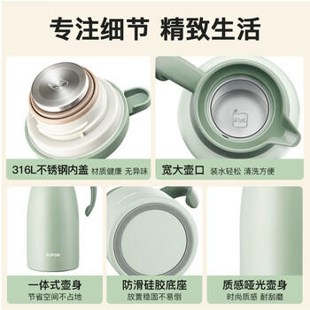 苏泊尔（SUPOR）保温壶家用大容量水壶316L不锈钢真空保温瓶热水壶暖壶开水瓶白 /厨具 /水具 /保温壶 商品图6