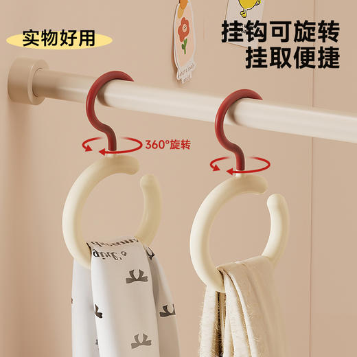 多巴胺衣架（挂架） 商品图4