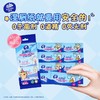 维达超迷你湿厕纸8包装 商品缩略图1