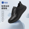 【实付满399送保温杯】【轻便运动通勤鞋】商务休闲牛皮皮鞋  透气防滑跑步鞋XT402 商品缩略图1