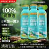 白桦小镇100%白桦树汁290ml 商品缩略图1