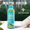 白桦小镇100%白桦树汁290ml 商品缩略图0