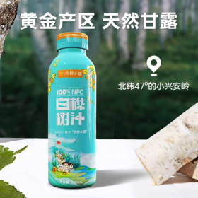 白桦小镇100%白桦树汁290ml