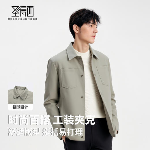 圣得西男士夹棉加厚工装夹克2025秋季时尚百搭翻领外套 商品图2