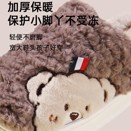 儿童萌趣熊熊保暖家居拖鞋 商品图2
