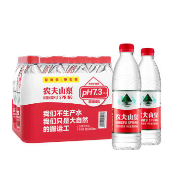 农夫山泉 饮用水 饮用天然水塑膜量贩装550ml*12瓶 /水饮冲调 /饮用水 /饮用天然水 商品图2