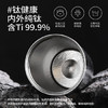 富光内外纯钛保温吸管咖啡水杯子高颜值高端便携茶杯送礼礼物700ML /厨具 /水具 /钛杯 商品缩略图2