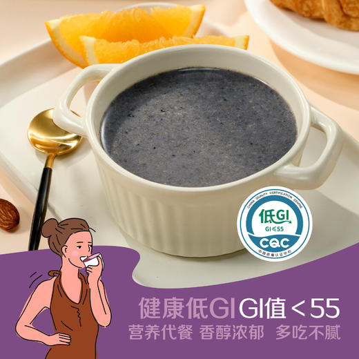 中粮悠采 低GI五黑紫薯粉360g 商品图2