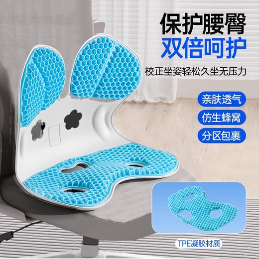 QIANYOU浅幼凝胶护腰蜂窝坐垫 ，释压黑科技，柔护脊椎【G】 商品图4