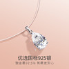 Winy 925银 隐线晶钻项链配国检证书送女友闺蜜节日生日礼物 商品缩略图3