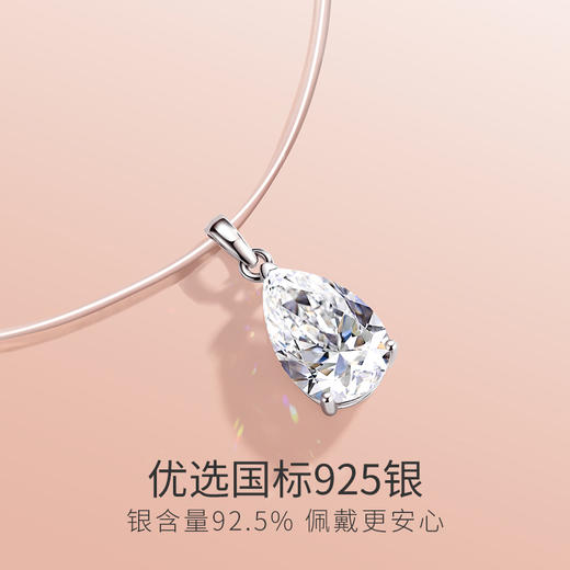 Winy 925银 隐线晶钻项链配国检证书送女友闺蜜节日生日礼物 商品图3