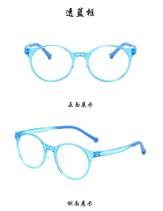 🌈【骊佳儿童防蓝光护目镜】🔺 可以有效抵抗蓝光辐射对宝宝眼睛的伤害，🍅保护好孩子们的眼睛 。 🔺 如果不能阻止宝宝看电子产品，那戴上护目镜总归是要安心一些️ 商品图10