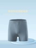 皮尔卡丹皮尔卡丹男士内裤丝滑绵柔莫代尔四角裤夏季透气平角男生亲肤短裤WP535121 商品缩略图1