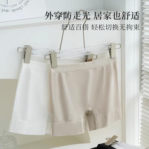 【秒杀价！拍1发2！】免穿内裤薄款女士无痕一片式安全裤  不卷边、不勒肉，超舒适！防走光+百搭=居家外穿全搞定✨ 商品图1