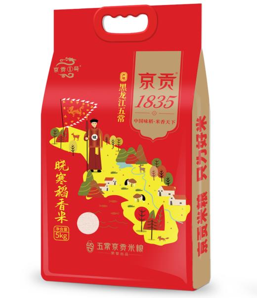 【自营】京贡1835晓寒稻香米5kg真空袋 商品图2