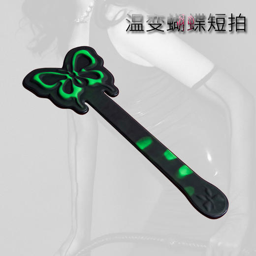 魅灵温变 温变紫变玫红 紫 商品图5