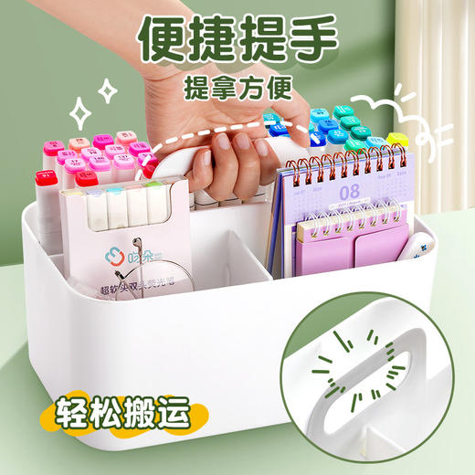 【约装240支笔】马克笔敲大容量收纳盒 手提大容量设计 儿童书桌水彩画画笔 铅笔文具多功能笔筒 不占空间 一目了然 商品图1
