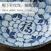 日本制造福字牡丹陶瓷餐具 商品缩略图2