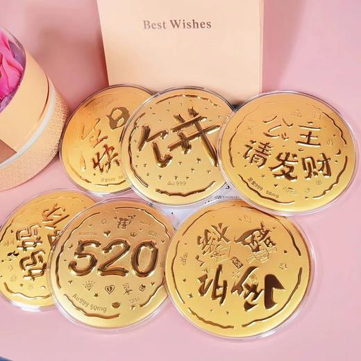 六鑫珠宝 520黄金大饼 Au999 商品图1
