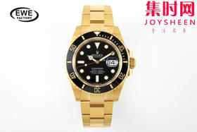 劳力士EWE新款潜航者型41系列 全金黑水鬼41mm 3235机 男士腕表