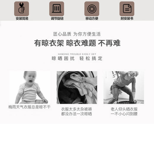 华海单杆伸缩晾晒架 YH LS001 商品图3