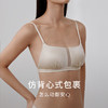 金三塔 女真丝缎面方领美背文胸 商品缩略图2