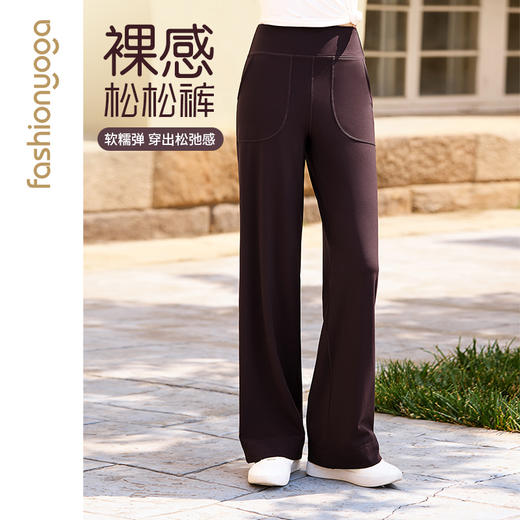 FC14925宽松舒适直筒长裤 商品图1