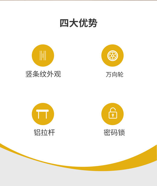 唯加WEPLUS24寸时尚拉杆箱 WPL121-24 商品图10