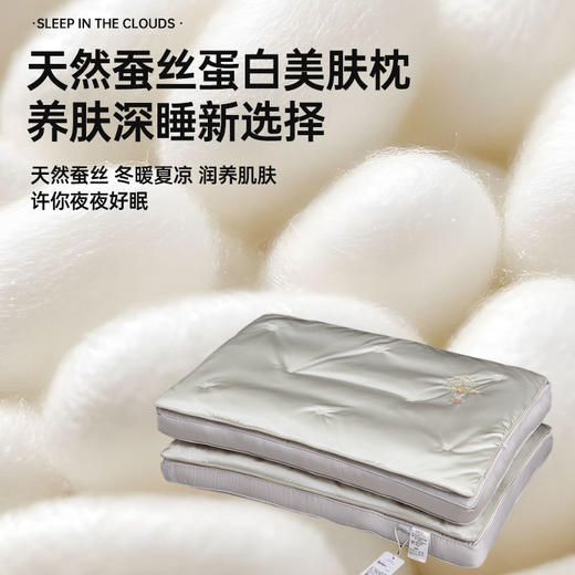 健康安睡蚕丝枕 商品图3