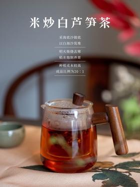 米炒白芦笋茶