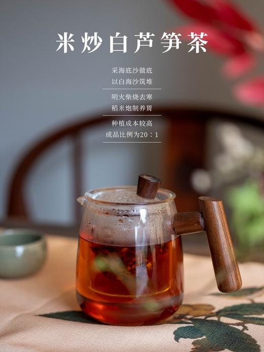 米炒白芦笋茶 商品图0