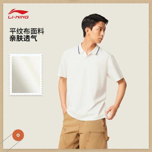 李宁男子冰感舒适吸湿排汗短袖POLO衫APLV307 商品图1