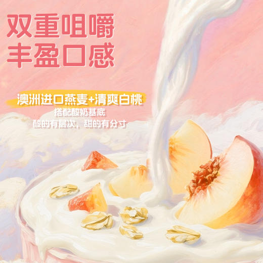 认养一头牛潦草小狗联名款法式酸奶 多口味 商品图2