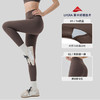 【限时秒】YOGACODE【火树银花系列】玻尿酸瑜伽裤女抗菌无侧缝裸感莱卡高腰蜜桃提臀紧身裤DWP125596 商品缩略图1