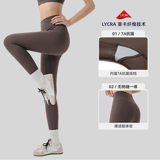 【限时秒】YOGACODE【火树银花系列】玻尿酸瑜伽裤女抗菌无侧缝裸感莱卡高腰蜜桃提臀紧身裤DWP125596 商品图1