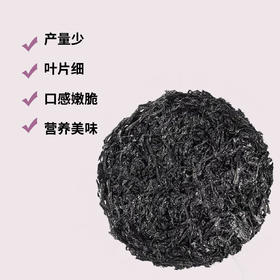 有机紫菜（50g/袋）