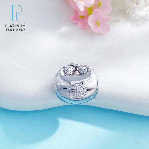 【限时8.8折】【线上铂金馆】PT950 【国际铂金协会】铂金空心元气满满小胖福吊坠(ACPTDZ00012)预售产品下单后不退款不退货不换货不补差价) 商品图0