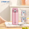 虎牌（TIGER）轻量便携弹盖保温水杯子MMJ-A36C-PB蜜桃慕斯360ml /厨具 /水具 /保温杯 商品缩略图2