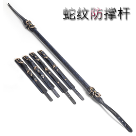 魅灵温变 蛇纹分腿器 分腿杆+手环+脚环