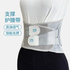 【钢板支撑护腰带】凯速透气支撑护腰带KP01 钢板支撑不勒肋骨不硌胯骨 仿生脊椎支撑 贴合腰部 软硬双支撑 双面透气 四向发力支撑 配2块垫片+4根树指软支撑条 商品缩略图6