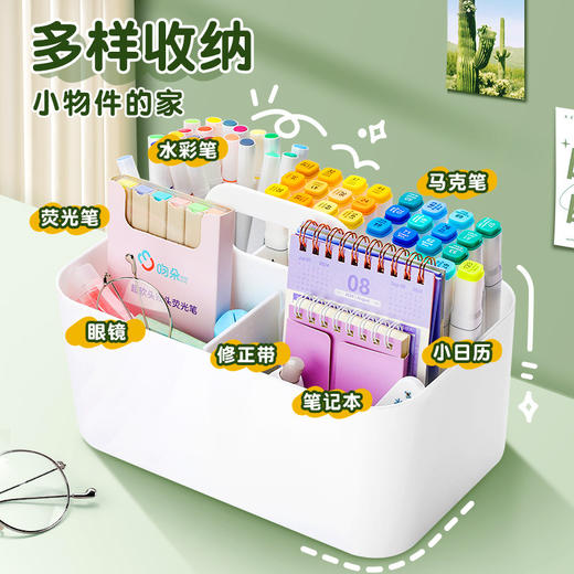【约装240支笔】马克笔敲大容量收纳盒 手提大容量设计 儿童书桌水彩画画笔 铅笔文具多功能笔筒 不占空间 一目了然 商品图2