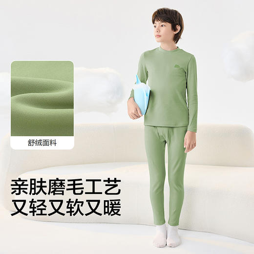 巴拉巴拉balaOne男童内衣套装儿童2件套新款童装2025秋冬舒绒保暖 商品图3