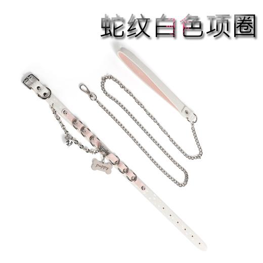 魅灵温变 白色蛇纹项圈 项圈+牵引 商品图1