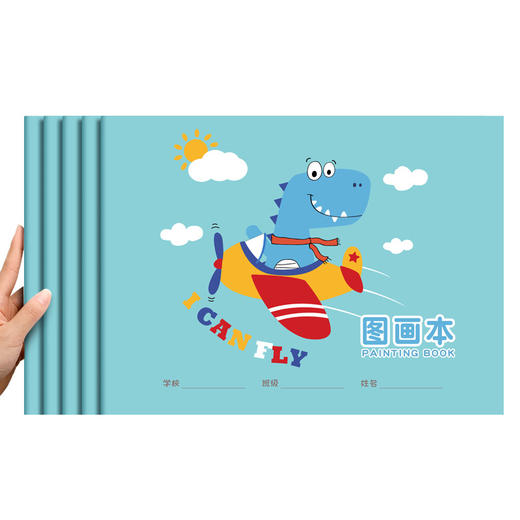 【加厚图画本10本装】A4+B5各5本图画本 小学生儿童幼儿园空白画画本 加厚美术本子绘画本 好用不易透墨 商品图5
